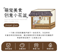 创意桌面卡通兔子茶馆树脂多肉花盆容器阳台景观园艺DIY盆栽花器