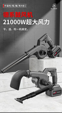 Cordless Leaf Blower and Vacuum with Lithium Battery