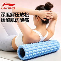 李宁泡沫轴女肌肉放松专业滚轴狼牙棒按摩滚轴瘦腿神器滚背瑜伽柱