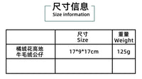 跨境橘绒花高地牛毛绒公仔苏格兰长毛牛动物玩偶欧美装饰品摆件