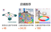 感统训练器材迷宫平衡板儿童平衡台幼儿园平衡早教康复跷跷板批发