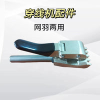 羽毛球拍穿线机配件线夹网球拍穿线配件五齿夹专用线夹绑线工具