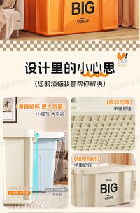 收纳箱大容量超大家用衣服玩具杂物储物箱露营车载后备箱整理箱子 奶油白-1个装 大号【长44*宽30*高24CM】装零食,玩具