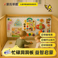 Baby Early Education Busy Board Felt Board DIY Accessories