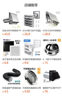 可拆卸加长管烘干机排气圆出风口格栅百叶罩室外不锈钢风帽通风口