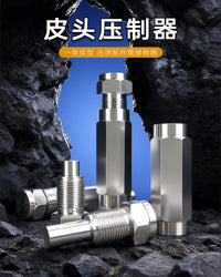 皮头压制器小头杆皮头压制器台球杆斯诺克九球黑八修理工具配件