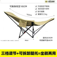Three-Position Adjustable Moon Chair with High Backrest, Foldable for Outdoor Camping