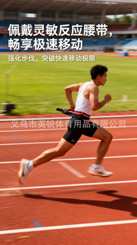 Speed and Reaction Training Belt for Basketball and Football