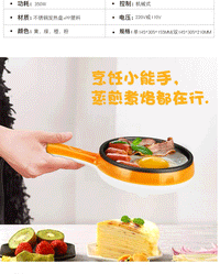 网红货源迷你电煎煮锅蒸蛋器不沾锅电加热煮蛋器宿舍小功率早餐机 欧规