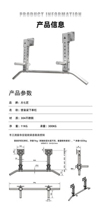 大七不锈钢引体向上吊环单杠家用室内横梁墙上打孔荡秋千健身器材