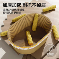 浴缸猫抓板耐抓耐磨不掉屑猫爪窝瓦楞纸猫窝一体猫咪加深猫抓盆