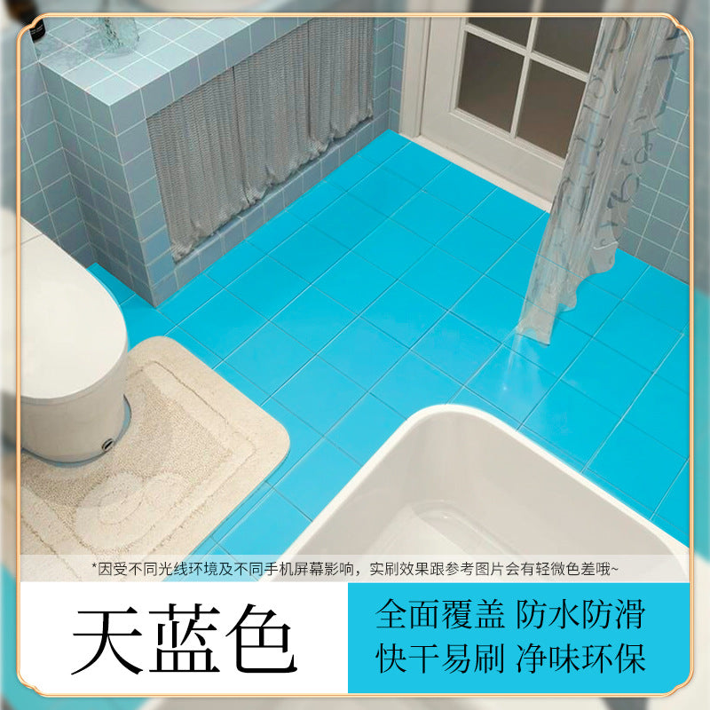 Sky Blue / 1KG