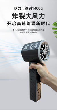 X64 High-Power 64mm Ducted Turbo Fan, 1400g Thrust, Handheld Portable Blower (EU Plug)