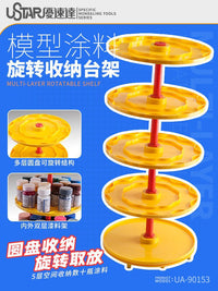 优速达UA-90153模型制作通用油漆涂料工具辅料收纳架
