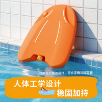 电动浮板儿童水上动力浮板游泳助力推进器夏天泳池玩水智能浮力板