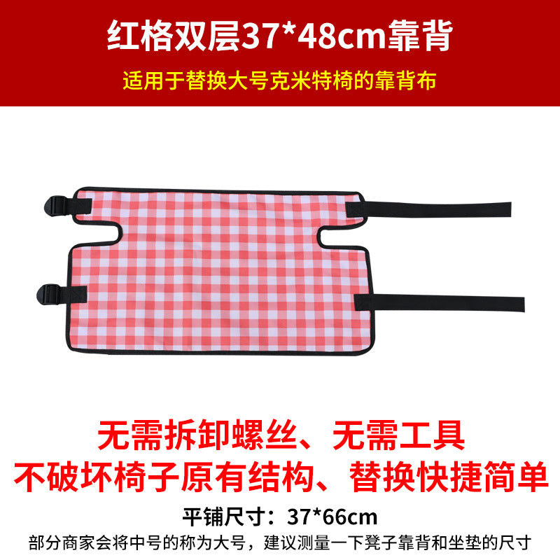 Red Plaid / 37x48cm Backrest