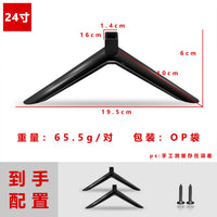 Plastic TV Stand Base with Screws, Fits 24-43 Inch TVs, Black, Separate Packaging