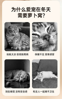 亚马逊狗窝胡萝卜猫窝可拆洗四季通用中小型犬狗垫子宠物用品猫床