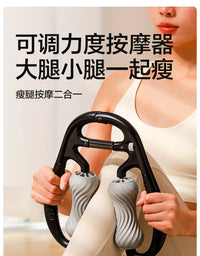 腿部按摩器环形瘦大腿小腿夹腿滚轮肌肉放松瘦腿神器筋膜泡沫滚轴