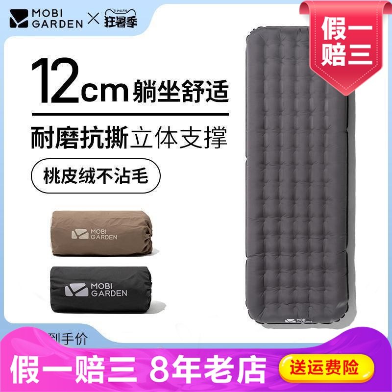 牧高笛户外露营充气床家用沙发单双人气垫折叠懒人床充气床垫JX