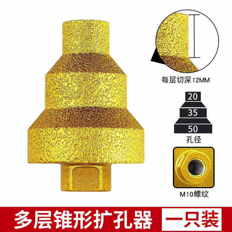 M10 Step Reaming