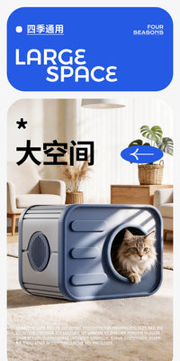 猫窝四季通用室内躲避屋夏季双层户外半封闭式安全感上下两层猫窝