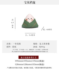 宜兴可爱状元粽子紫砂茶宠摆件精品可养端午茶玩茶虫茶盘茶桌台茶
