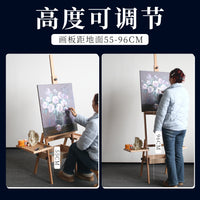 画架高度可调家用落地托盘式油画素描架成人儿童美术画架跨境专供