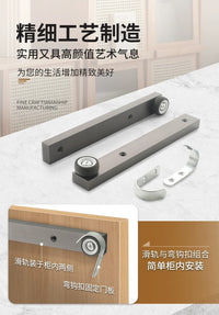 上翻内隐藏折叠门铝合金导轨书柜门一拉得回旋门滑轨侧装暗藏轨道