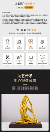 瑜珈街舞瘦身塑身减肥健美奖杯会所健身馆瑜珈馆树脂工艺品摆件