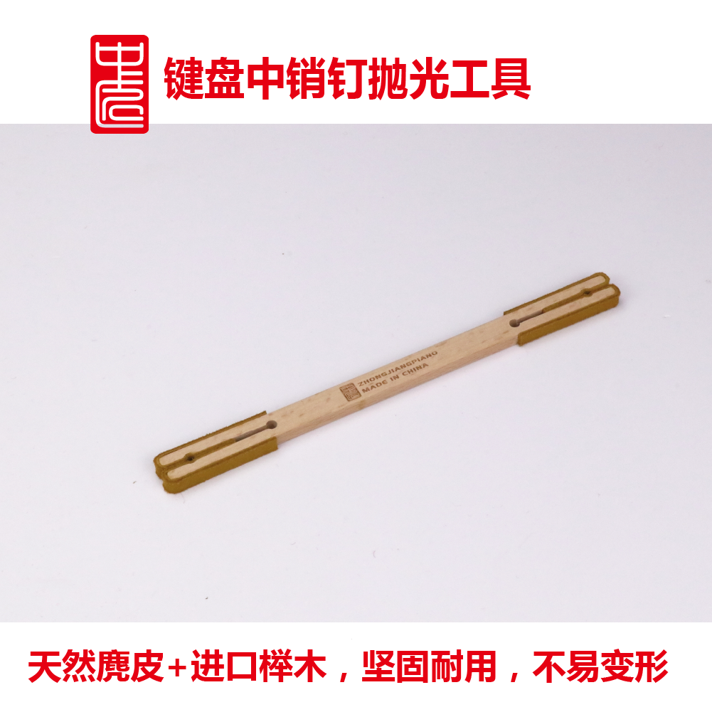 Round Pin