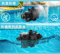 Factory Swimming Pool Circulation Filter Pump SIWM Series Water Treatment Equipment Hot Spring Bath Pump Silent Pool Pump