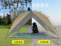 新款户外露营沙滩帐篷3-4人便携式折叠帐 防晒防雨大空间钓鱼凉棚