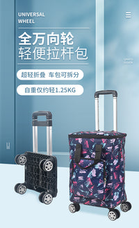 万向轮购物买菜车小拉车家用手拉车手推车可折叠便携拉杆车大容量 【保温加厚袋】字母黑+送绳子