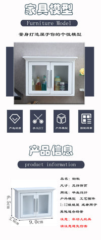 1:12娃娃屋dollhouse迷你家具微缩场景摆件厨房白色挂柜置物架