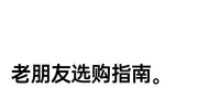 【20L注水伞底座】水箱户外遮阳伞底座塑料伞墩子太阳伞注沙水桶