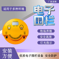 （下单备注插头）YMD-QQ1B智能电子围栏主机畜牧养10公里 美规/欧规 欧规