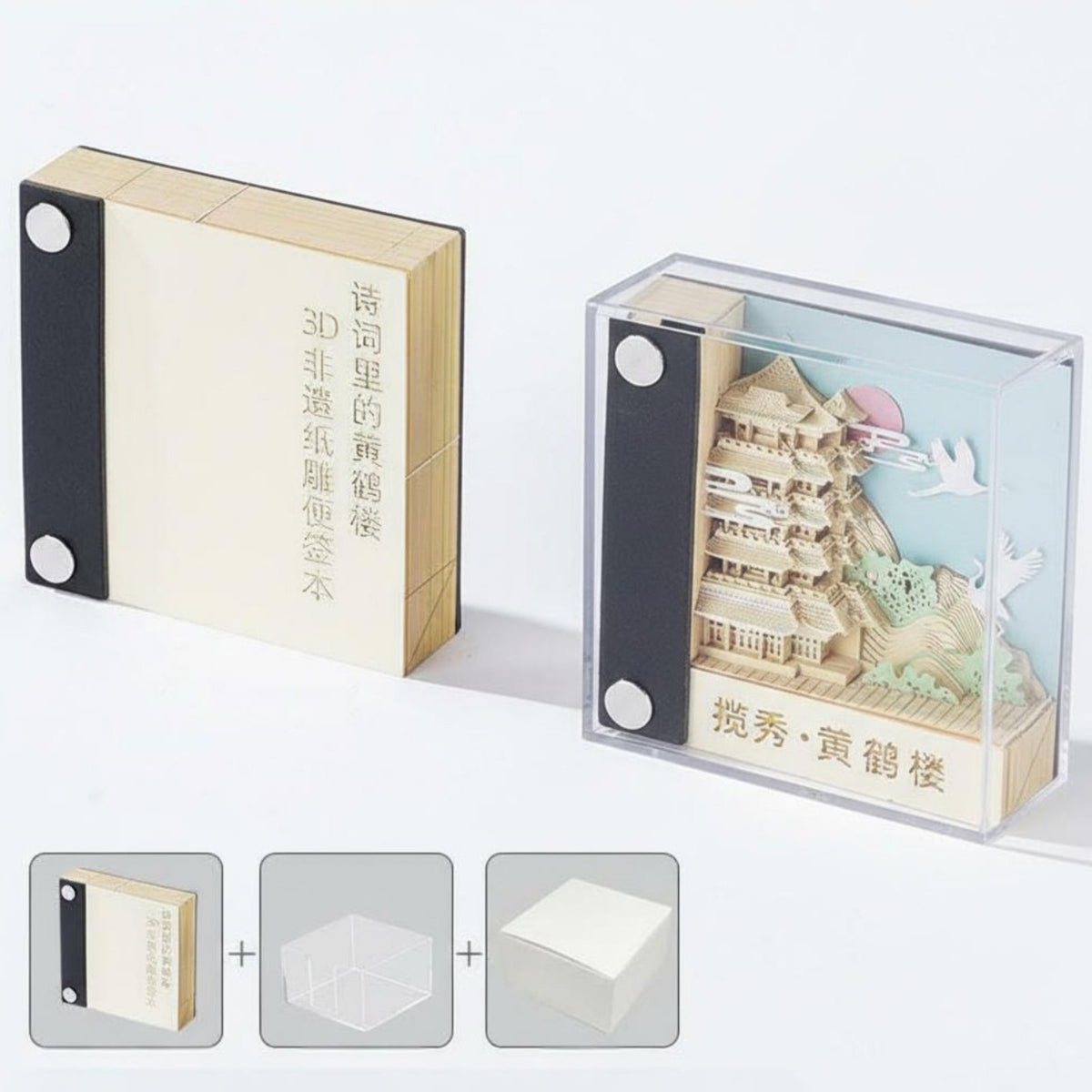 Creative Gift 3D Paper Carving Memo Pad Aesthetic Design Tear-Away Sculpture Notepad Multifunctional for Students, Gifting, Study Room, Home