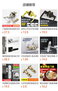 卫生间门锁通用型厕所门锁卫浴门把手厨房玻璃门锁洗手间静音门锁