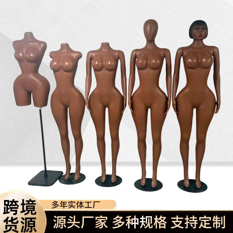 African Plus-Size Female Mannequin in Brown