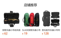 高档小号乐器箱包牛津布加厚小号背包手提双肩降B调小号收纳盒袋