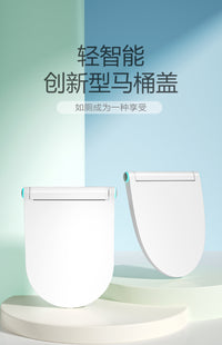 轻智能马桶盖通用家用UV型恒温即热式冲洗电动全自动翻盖加热盖板