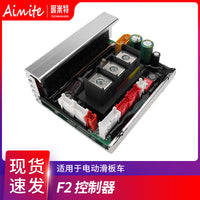 Controller Main Board for F2/F2plus/F2pro Electric Scooter, 35/40 km/h