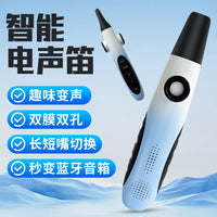 新品KAZOO智能电声卡祖笛 贸易批发专供全新大音腔易吹易学笛子