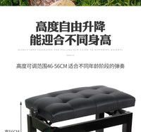 Solid Wood Piano Bench, Adjustable Height Keyboard Stool, Single Person Musical Instrument Bench