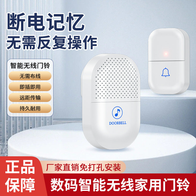 Smart Home Wireless Doorbell 433 Long Range Loud Volume Bedside Emergency Call Button for Elderly and Patients US Plug