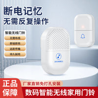 Smart Home Wireless Doorbell 433 Long Range Loud Volume Bedside Emergency Call Button for Elderly and Patients US Plug