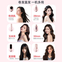 Multi-Function Automatic Curling Iron with Interchangeable Heads, EU Plug