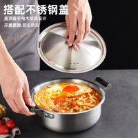 韩式304不锈钢螺蛳粉锅双耳拉面煮面锅带盖高颜值加厚小火锅汤锅