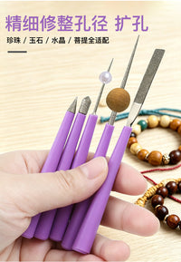 5支装扩孔针锉刀 文玩串珠扩孔针 DIY饰品加工工具金刚砂锉刀套装